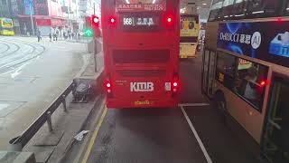 九巴 AVBWU539 UV6721 981P 金鐘(東) → 耀安 (20260225)