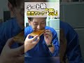 和歌山産 最高ランク【秀】の梅を食べてみた。ショート