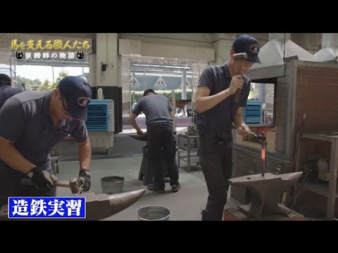 新・装蹄学 日本装蹄協会 新・装蹄学 日本装蹄協会