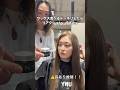 ゆうちゃみさんドッキリ‼️リアクション最高😆 #ギャル #ブリーチ #美容師 #美容室 #バレイヤージュ