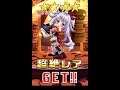 【白猫プロジェクト】キャロCVブリッドカットセーラ恵美ストーリー 6