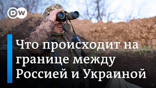 Что происходит на самой границе Украины с Россией и что думают о конфликте жители Луганской области?