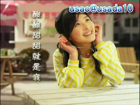 張含韻-酸酸甜甜就是我