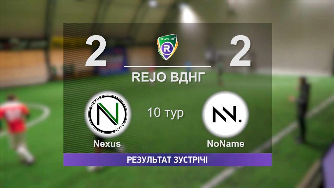 Nexus 2-2 NoName  R-CUP XIII