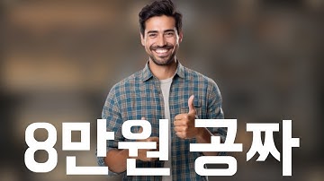 곧 마감! 빨리 받으세요!! (+ 사토 연말 할인) | FREE NoizeBreaker