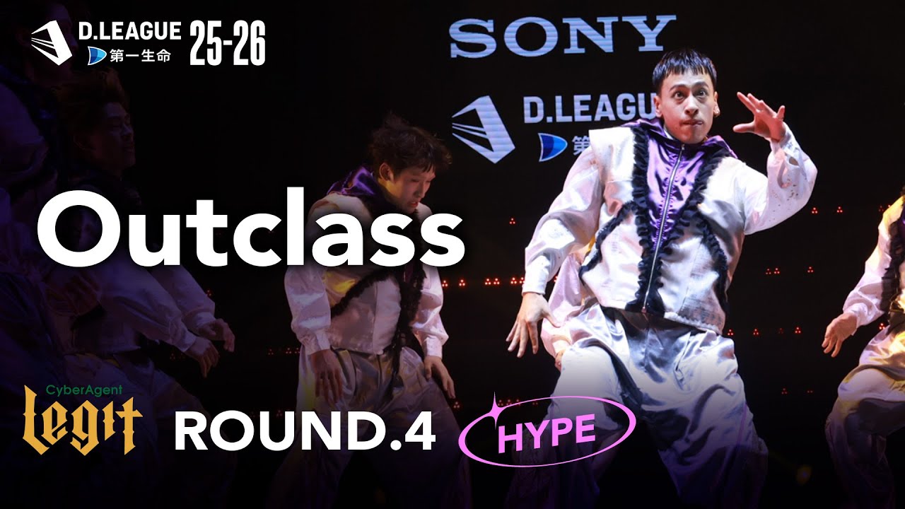 CyberAgent Legit / Outclass【D.LEAGUE 25-26 ROUND.4】