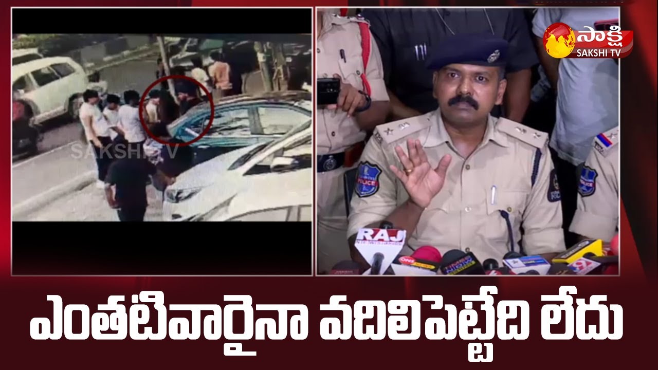 West Zone DCP Joel Davis Reveals About Amnesia Pub Minor Girl Case Details | Sakshi TV