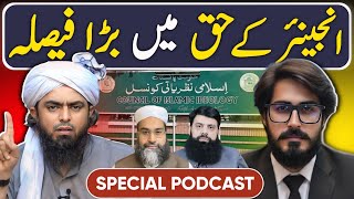 PODCAST with Adv. Tahir Ayyubi about Mohsin Akhtar Kayani DESCISION about Islami Nazaryati Council 