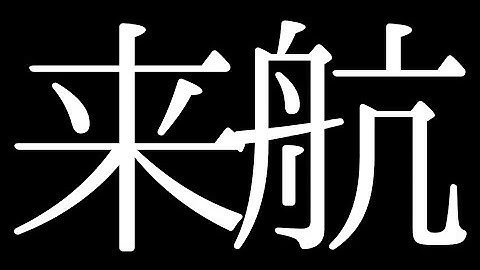 【APEX参加型]ハンマーが取れない配信者のチャンネルはこちらです　#apex #apexlegends #apex参加型#エーペックス　#女性実況　#女性配信 #live