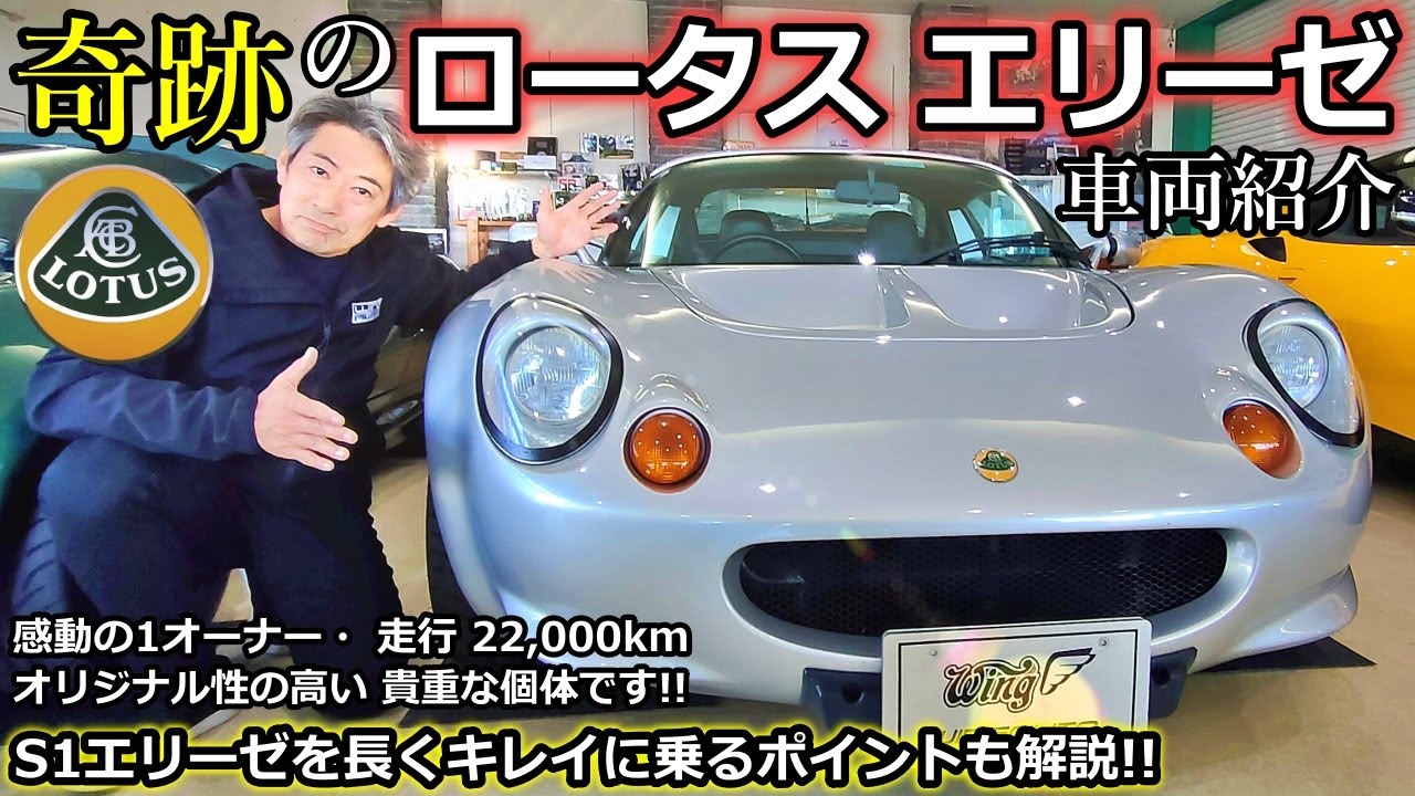 ロータス s1エリーゼ340R エキシージs1サービスノート&パーツリスト 希少 Amazon.co.jp: ロータス s1エリーゼ340R エキシージs1メンテナンス