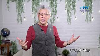 20210914恩典365 - 施洗約翰 : 順服是因為相信