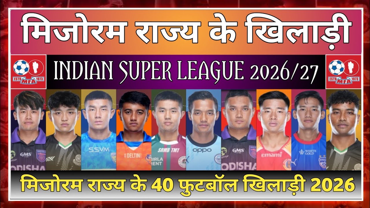 || TOP 40 MIZORAM STATE FOOTBALL PLAYERS || INDIAN SUPER LEAGUE || INDIAN FOOTBALL TEAM 2026/27 ||