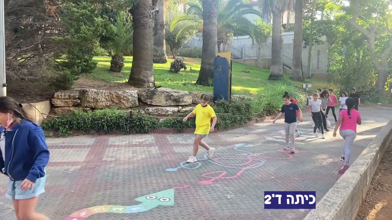 מסלול בוקר  - בית ספר אפק