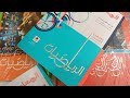 اسعار الكتب الخارجية كتاب الامتحان 2026 للمرحلة الإعدادية المنهج الجديد الترم الاول بعد التعديل اسعار الكتب الخارجية كتاب الامتحان 2026 للمرحلة الإعدادية المنهج الجديد الترم الاول بعد التعديل
