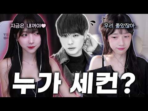 오빠 나야? 쟤야?