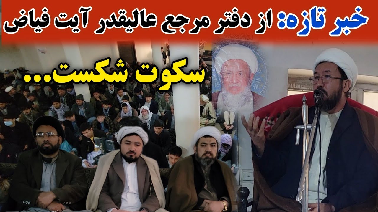 دکتور آصف حکمت در مراسم نیمه شعبان: علما و طلاب از دامن‌زدن به نفاق در فضای مجازی پرهیز کنند. 