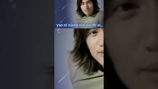 F4 - Meteor Garden | lyric video #shorts #f4