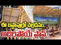 ఈ బస్టాపుల్లో చల్లదనం..అదిరిపోయే ప్లాన్.. | Warangal | Prime9 News