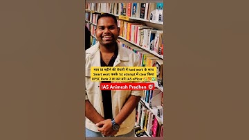IAS Animesh Pradhan UPSC topper Rank 2 ✅#upsc #motivation