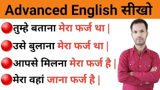 Daily use English sentences for Spoken English with Phrases with Hindi screenshot 5