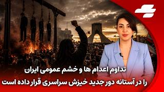 Virgool with Mona: Trump Announces Start of Negotiations