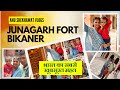 Junagarh Fort Bikaner | Trip to Bikaner #rajasthan_tourism