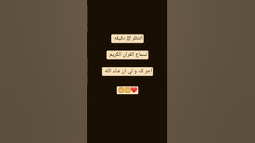 سورة ابراهيم | اسمع القرآن الكريم اجر لي ولك أن شاء الله 🤲