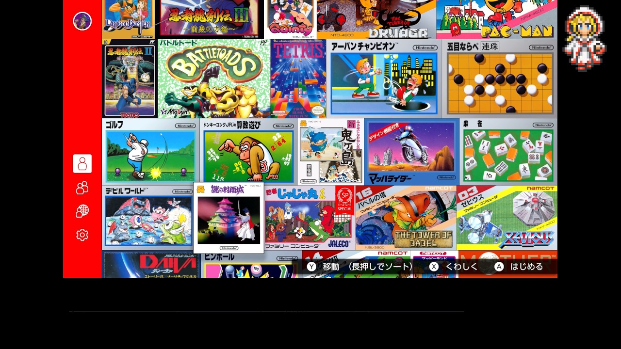 レトロゲームいろいろ＃1 2026/09/28 - YouTube