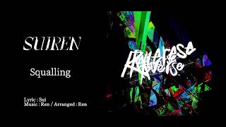 SUIREN - Squalling (Official Audio Video) - YouTube