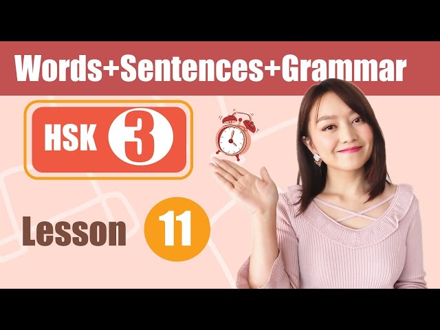 Chinese HSK3(lesson 11/30)(VOCABULARY+ SENTENCES+ GRAMMAR)   YiminChinese