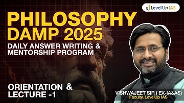 Philosophy DAMP Orientation and lecture 1 | Daily Answer Writing by Vishwajeet sir (Ex IA&AS)