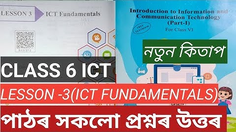 Class 6 ict lesson-3 ans Assamese medium. Ncert class 6 ict lesson-3 ict fundamentals ans. B4R9P2