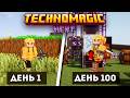 100 ДНЕЙ ВЫЖИВАНИЯ Minecraft 1.19.2 на ЛЕТАЮЩЕМ ОСТРОВЕ с МОДАМИ!