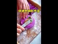 How to Quickly Wrap Guoties - Douyin Food Recommender