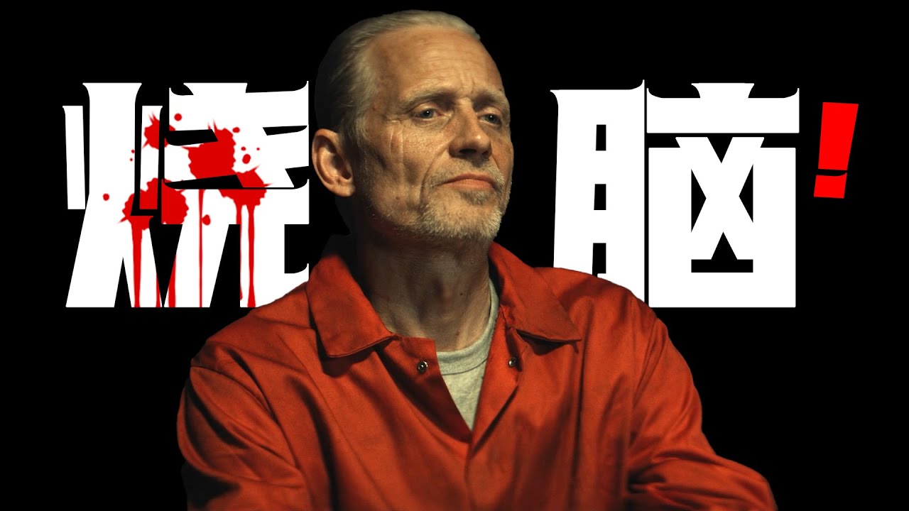 一口气看完2025年波兰最新悬疑剧《死亡拼图》大师级烧脑反转！根据哈兰·科本的知名著作改编！