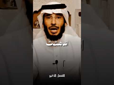 امراة توفي زوجها في حادث فقرر ابوها وعمها انهم يزوجوها اخو زوجها واللي صار عجيب 