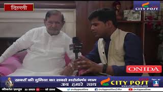 "बिहारियों पर हमला में भाजपा विधायक भी"  - शरद यादव screenshot 5