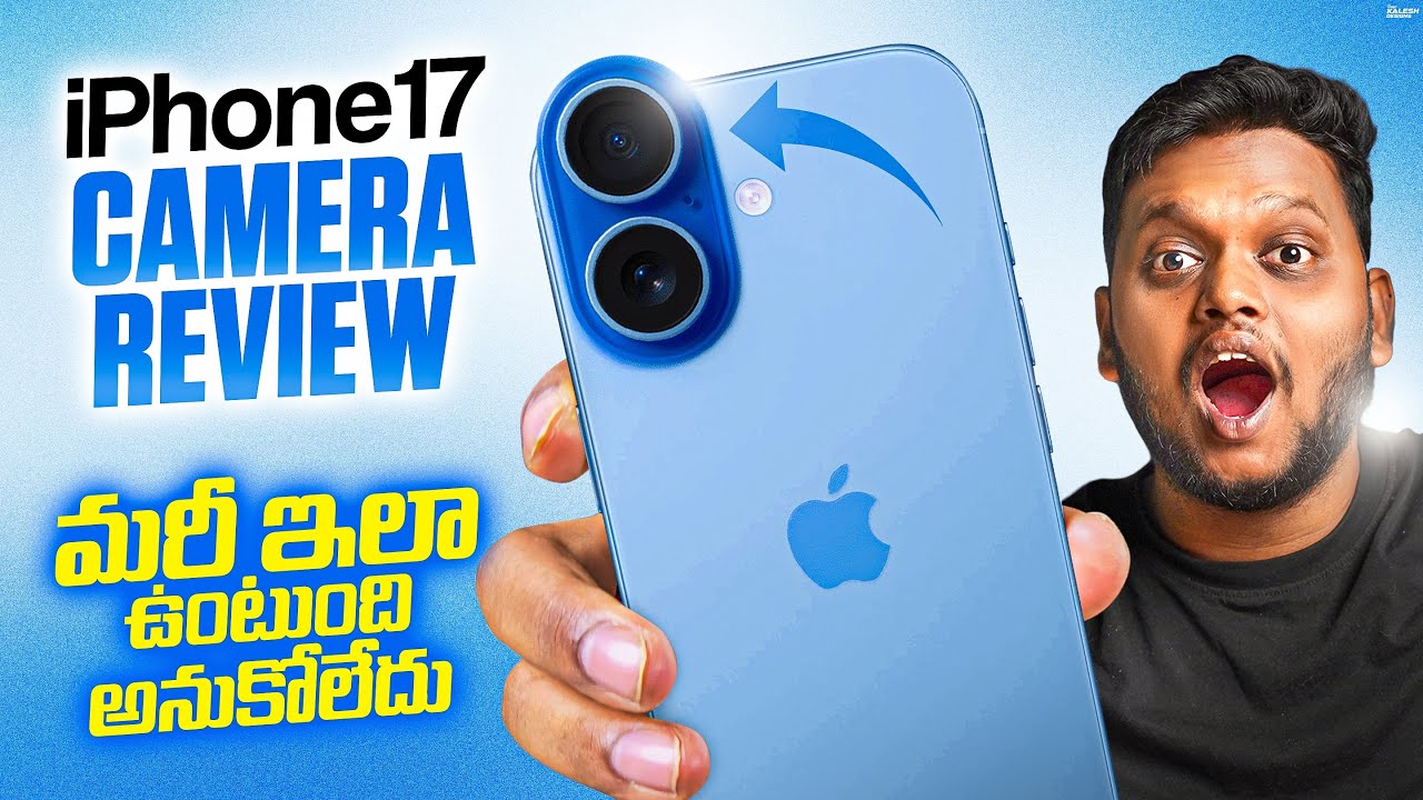 iPhone 17 Camera Review in Telugu 📸 | Day & Night Samples, Cinematic Mode Test 🔥
