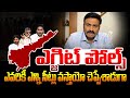      raghu rama krishnam raju on ap exit pollls  next cm of ap