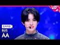 [입덕직캠] BUS 에에 직캠 4K 'So Blue' (BUS AA FanCam) | @MCOUNTDOWN_2026.2.5