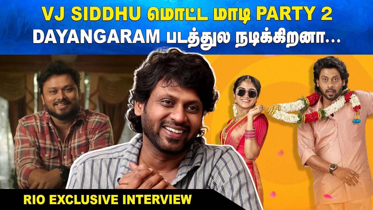 Rio Raj | Vj Siddhu மொட்ட மாடி Party 2 | Dayangaram படத்துல நடிக்கிறனா... 😨| Rio Exclusive Interview