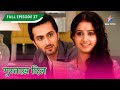 Gustakh Dil | Laajo Se Milne Aaya Koi Khaas | FULL EPISODE 37 | गुस्ताख़ दिल #starbharatromance