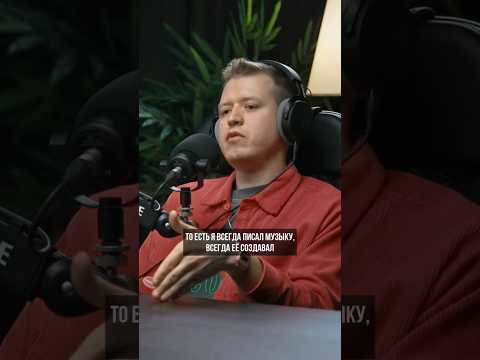 Как DIMIXER стал диджеем? 🎚️ #dj #рек #музыка #интервью #djdimixer