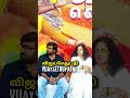 விஜய் சேதுபதி