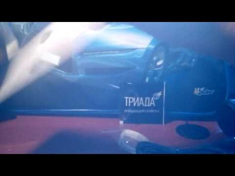 Антенна Триада 99 express