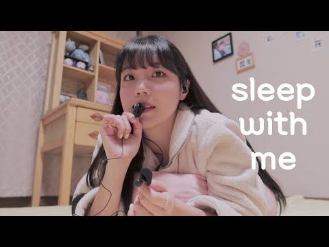 [ASMR] 속닥속닥 수다가 잠들어요 | sleep with me 2022ver.