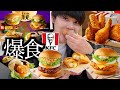 【爆食】ケンタッキーの月見バーガーを食べて月見シリーズの食べ納めをしようの回です【モッパン】