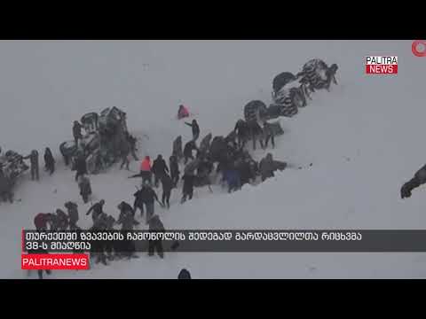 თუქრეთში ორი ზვავის ჩამოწოლის შედეგად დაღუპულთა რიცხვი 38 მდე გაიზარდა