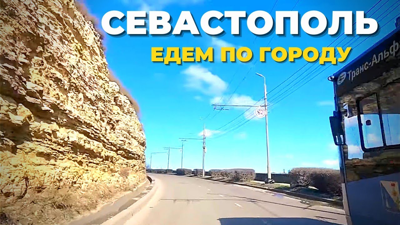 Склад в г. Севастополь | Грузоперевозки Транс-Вектор Склад в г. Севастополь | Грузоперевозки Транс-Вектор
