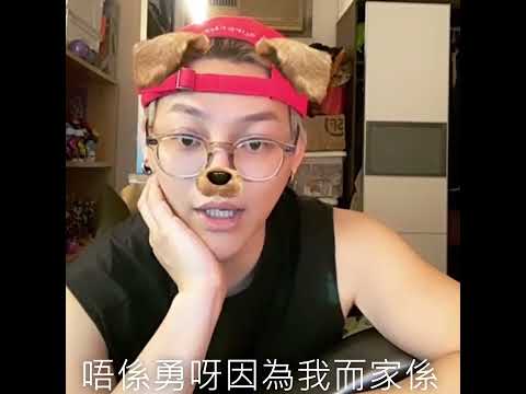 社工錡人生哲學 #吳保錡 #保錡 #社工錡 #保錡@ERROR #POKI #POKING